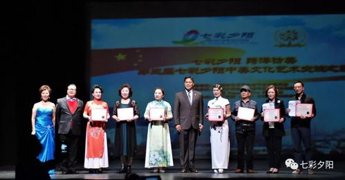 第三屆七彩夕陽中美文化藝術(shù)交流之旅活動(dòng)圓滿成功，譜寫國際友誼新篇章